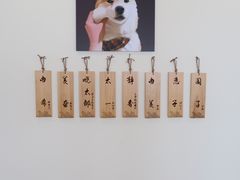 -柴犬小屋·柴餐厅·狗咖食堂(金鼎广场店)