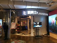 -湘爵士(王府井百货黄兴中路店)