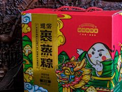 -佳佳美·囍悦水乡