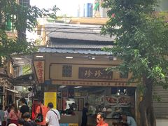 -珍珍小食店(西华路店)