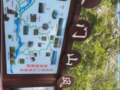 -北京密云天门山风景区