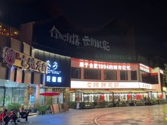 -阿胖龙虾(罍街店)