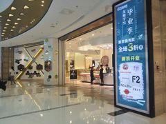 -万达广场(龙湖店)
