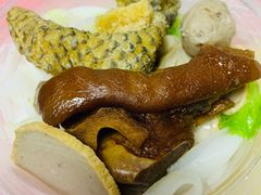 -富记鱼蛋粉(西村店)