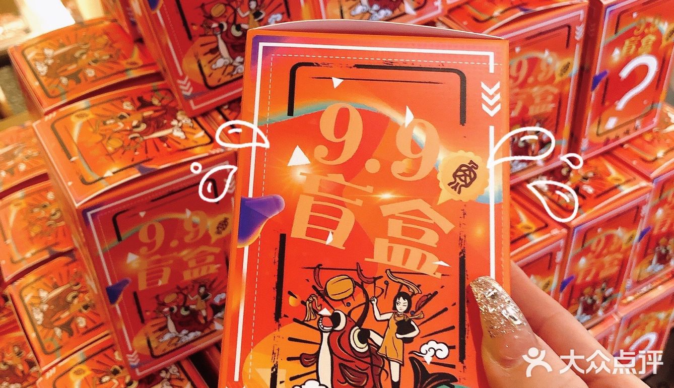 西安探店｜山城外鱼人节
