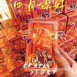 西安探店｜山城外鱼人节