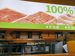 -一围肥牛小火锅(白云万象汇店)