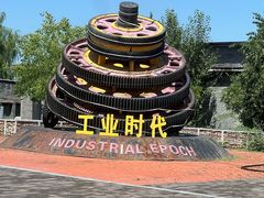 -大同煤炭博物馆