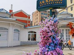 -俄罗斯风情街