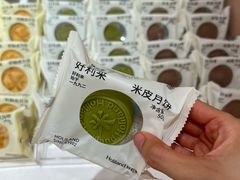 -好利来(七宝领展广场店)