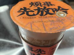 -放哈·甜醅子奶茶创造者(西站店·非遗剪纸主题)