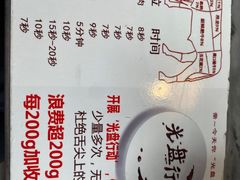 -尚御潮汕牛肉自助火锅(锦园店)