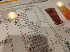 -益汁湘(三坊七巷店)