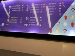 -一只酸奶牛(来福士店)