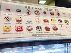 -巴黎贝甜(熙悦汇店)