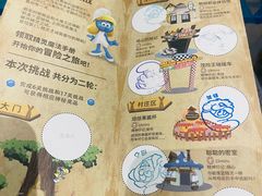 -蓝精灵乐园·世茂精灵之城主题乐园