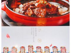 -四世同堂·京菜·烤鸭(双井店)