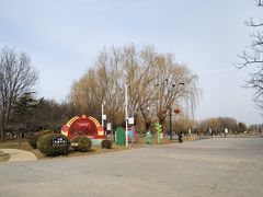 -五环公园
