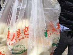 -袁大头包子(光华路店)