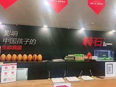 -赫石少儿体能馆(奥森店)