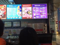 -DQ·蛋糕·冰淇淋(徐东销品茂店)