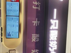 -一只酸奶牛(八一路店)