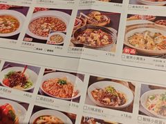 -天辣(金桥啦啦宝都店)
