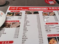 -洞子口重庆鲜货火锅(楚翘城旗舰店)