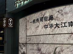 -天河领展广场