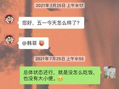 -纳吉亚猫专科动物医院博雅分院
