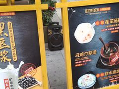 -呼啦面馆·头牌豌杂面(爱琴海店)