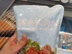 -宜家·瑞典风味餐厅(北京西红门店)