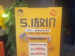 -鹿栖.精油SPA(金山世纪城店)