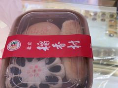 -三禾北京稻香村(北京市百货大楼店)