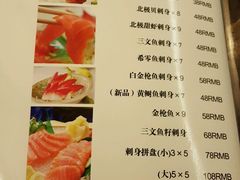 -原田新料理(1912店)