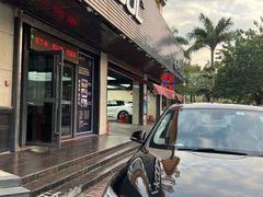 -优车会·V-KOOL威固(北山店)