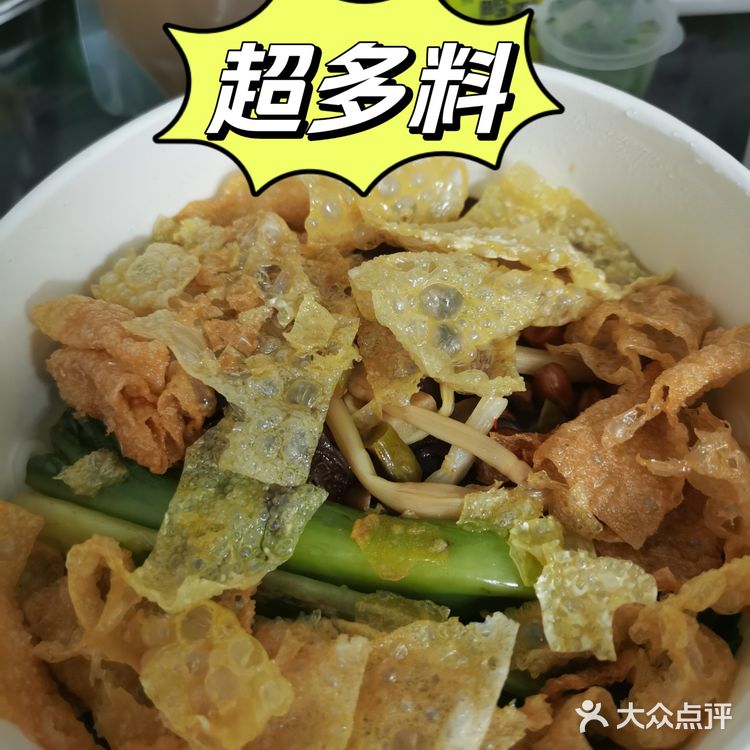 终于找到了不辣却好吃的螺蛳粉！