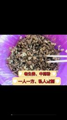 -升艾堂亚健康调理中心