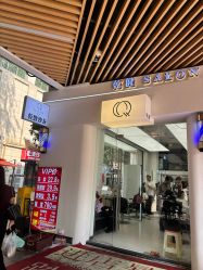 -乾健·烫染·接发SALON