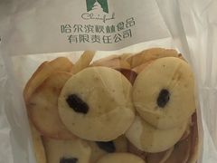 -哈尔滨秋林食品有限责任公司(秋林公司店)