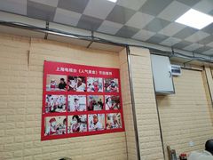 -利达汤圆馄饨(川公路店)