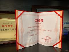 -菠萝国际教育专注Alevel·IGCSE·IB·AP·托福雅思培训辅导(静安校区)