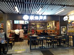 -连城·新天地(福华一路店)