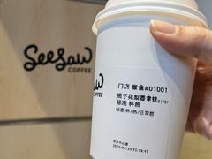 -Seesaw Coffee(苏州中心店)