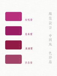 -禧趣婚礼