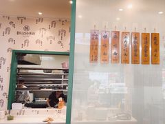 -吴记怪味面(牛王庙店)