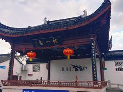 -召稼楼古镇