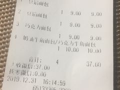 -新侨三宝乐面包店(崇文门店)
