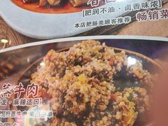 -朱大嘴肥肠血旺(福字街店)