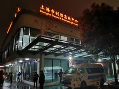 -嘉旺港式茶餐厅(延长中路店)